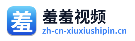 羞羞视频 标志